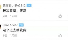 娱乐吃瓜酱5块钱分配,揭秘吃瓜酱背后的故事